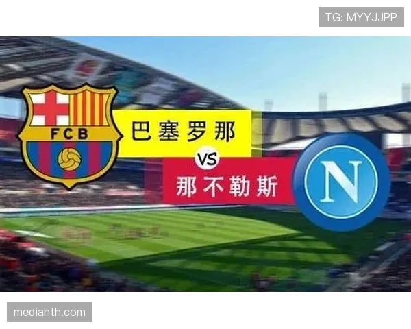 那不勒斯运营争议逐步反映球队稳定性压力，对其赛季走势形成制约