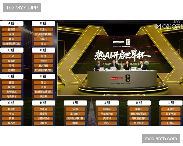 2026世界杯东道主球队热身赛安排公布了吗