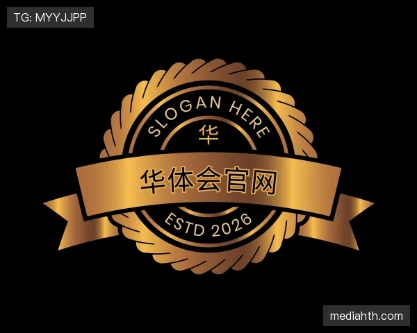 发现华体会